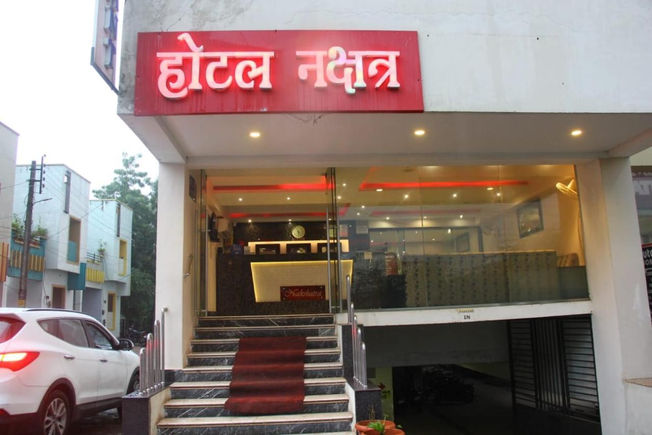 Nakshatra Hotel Banswara Exterior photo
